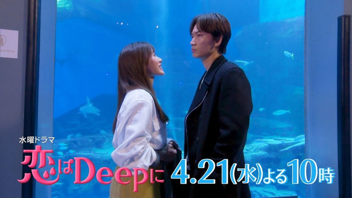 【石原さとみ✖綾野剛】対立関係の2人が急接近！恋の運命を握る彼女の秘密とは！？水曜ドラマ『恋はDeepに』4月21日(水)よる10時！第２話【日テレドラマ公式】