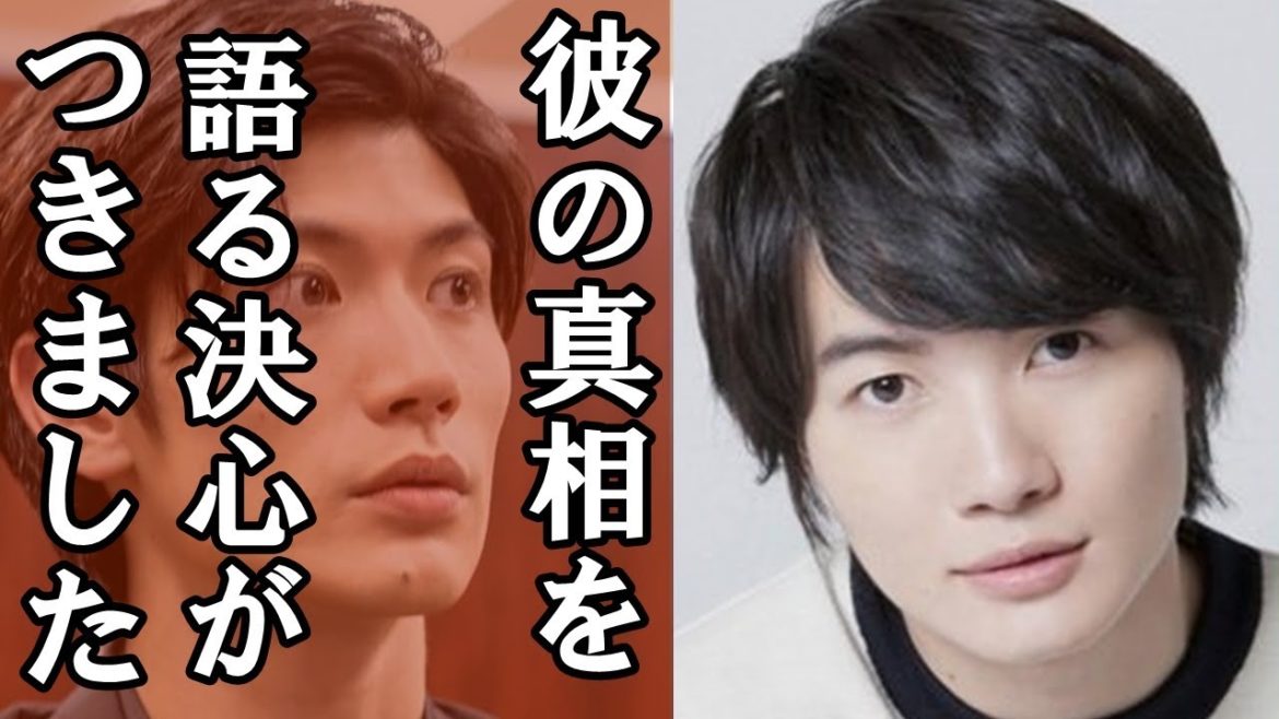 神木隆之介さんが独立直後涙ながら語った春馬も独立する予定だった真相に一同驚愕！事件後の三浦さんへの想いがつまる新事実に涙が止まらない…「共にいます」【考察&結論】#103