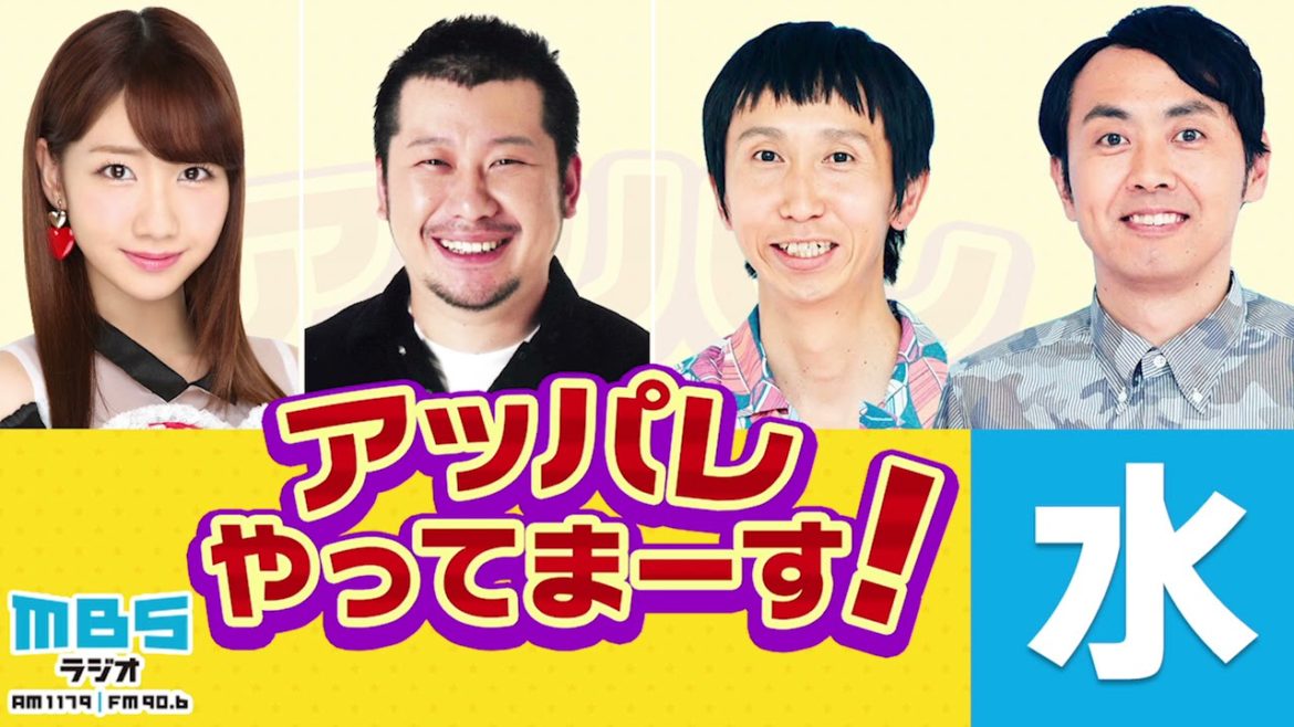 オードリー若林さんの宣戦布告に対してアンガ田中の対応は？