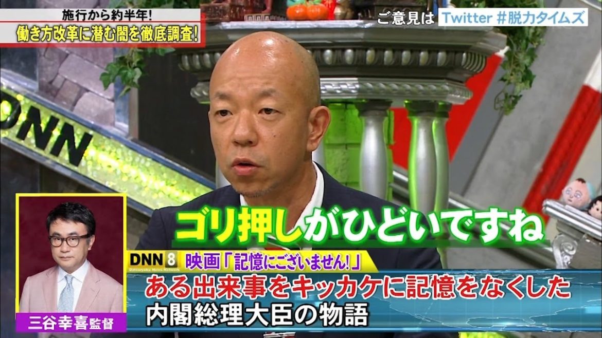 【 吉田羊 】最も興味深い瞬間・ 新宿のゴールデン街に飲みに行った