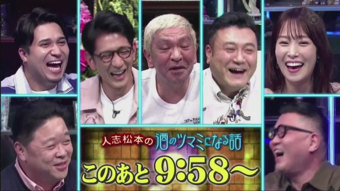 人志松本の酒のツマミになる話 2021年4月16日 FULL SHOW