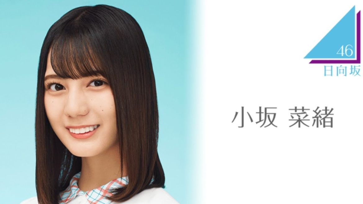 小坂 菜緒（日向坂46）SHOWROOM 2021年04月15日
