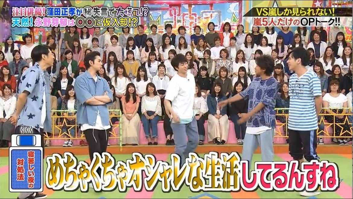 嵐 [아라시] 大野智&櫻井翔 嵐5人だけのOPトーク!!