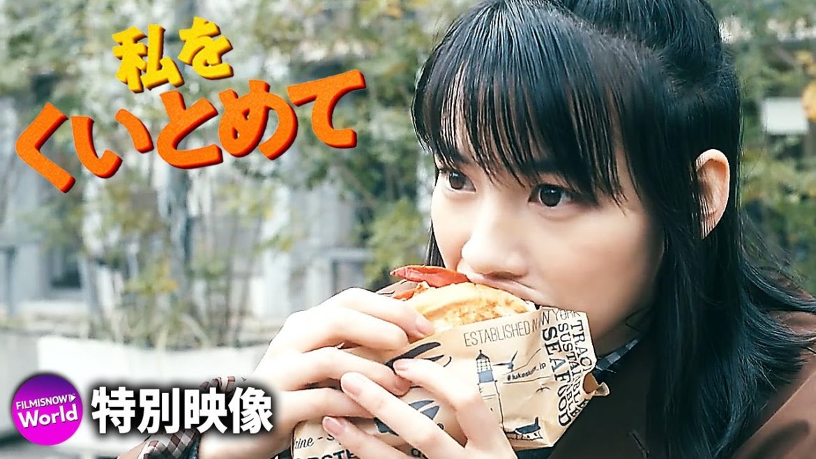 のん＆林遣都出演！映画『私をくいとめて』WEB映像〈絶賛公開中〉
