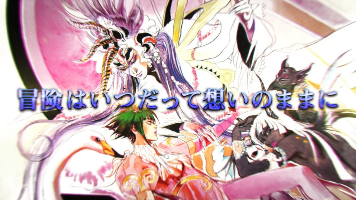 ８分でわかる『サガ フロンティア リマスター』