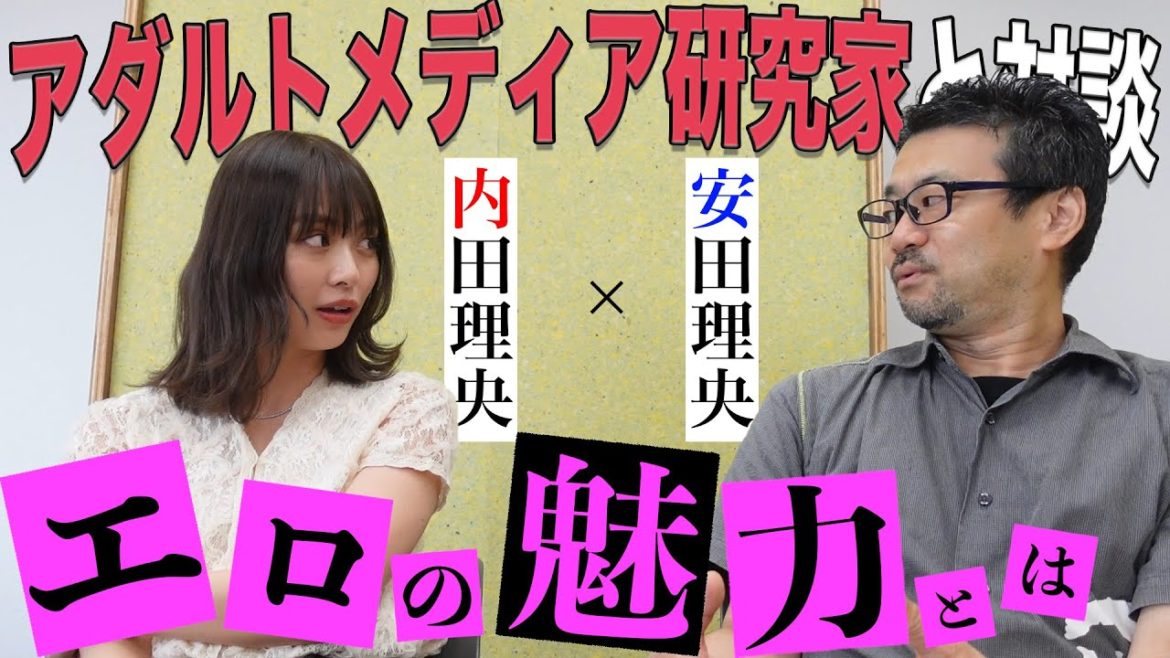 【女性がBLにハマる理由】だーりおと学ぶエロの世界・前編