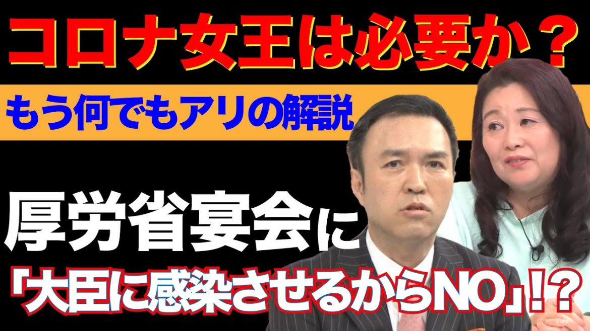 年度末、モーニングショー玉川徹氏、岡田晴恵氏に物申す!コメンテーターの在り方!