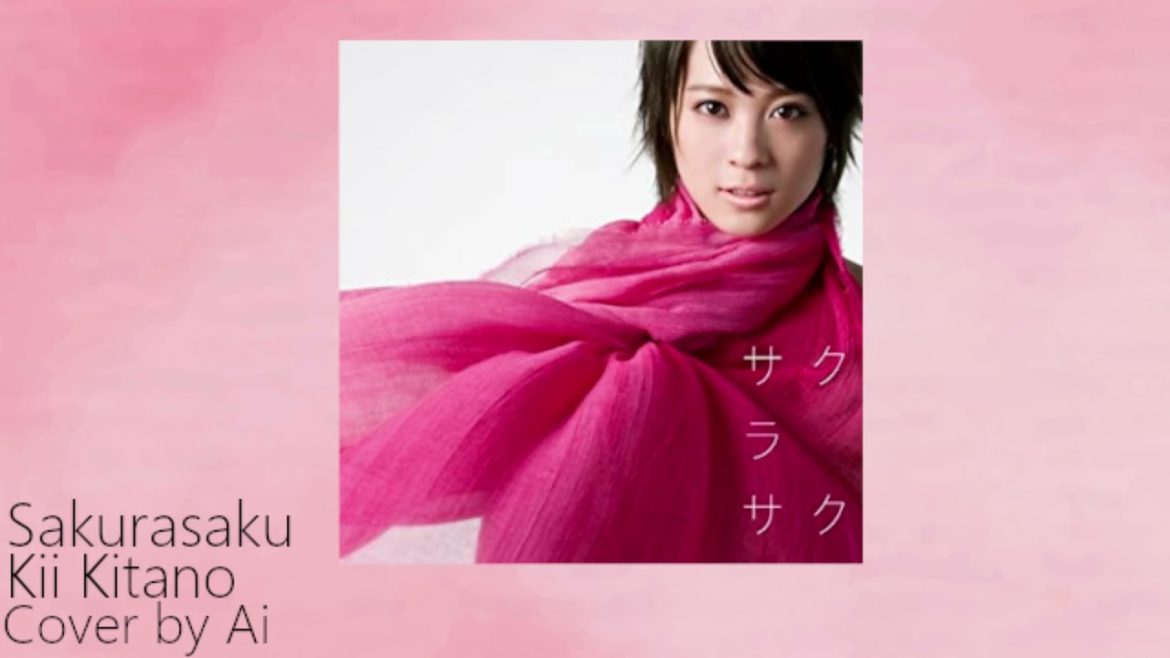 [Cover]Kii Kitano(北乃きい)-Sakurasaku(サクラサク)