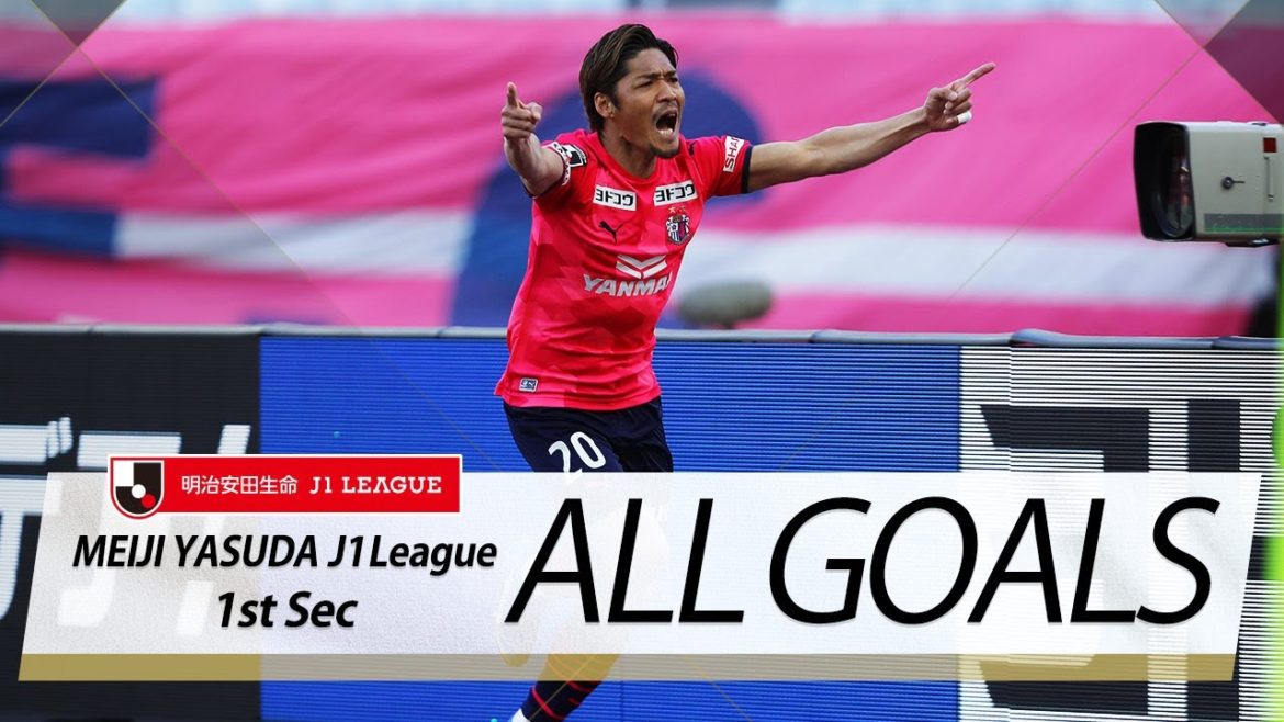 Ｊ１第1節の全ゴールまとめ！ALL GOALS:明治安田生命Ｊ１第1節