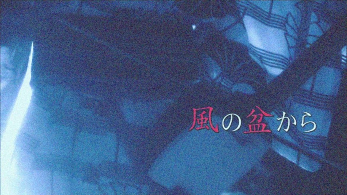 ドラマ「風の盆から」2002年