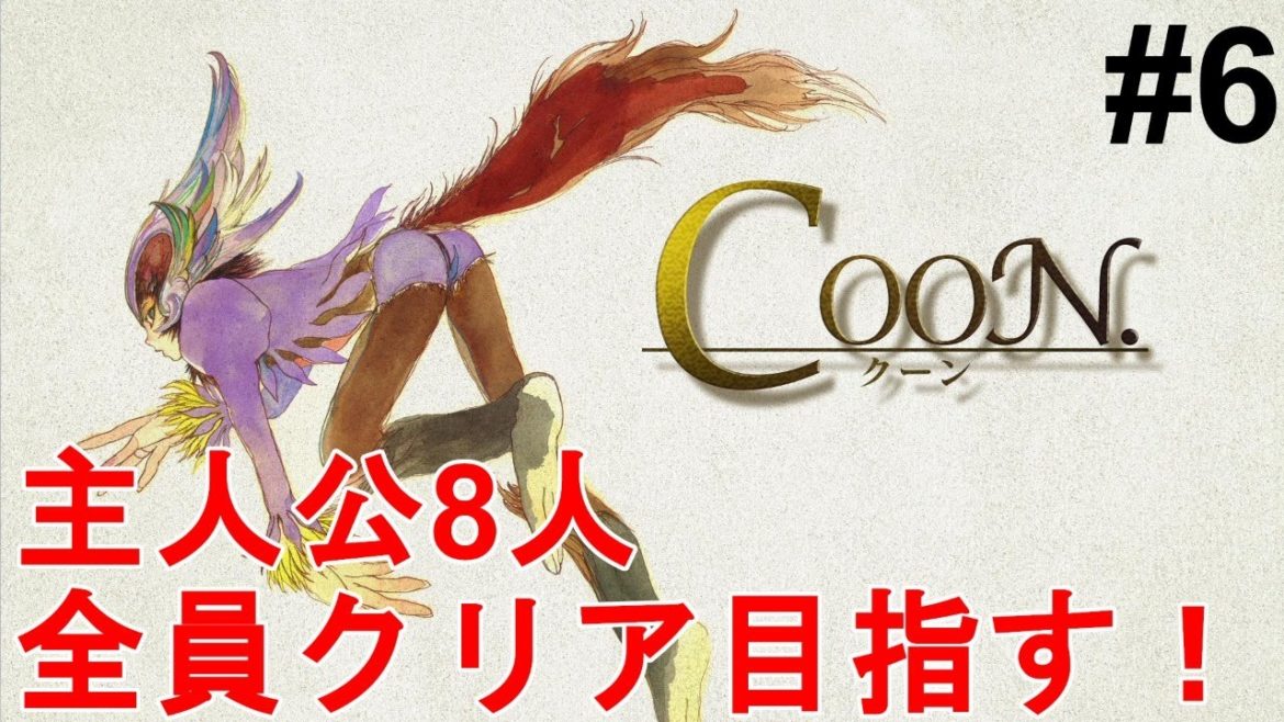 【サガフロンティア リマスター】主人公8人全員クリア目指す！クーン編！色褪せぬ神ゲー攻略Part6！SaGa Frontier Remastered Coon（Riki）【RPG/レトロゲーム】