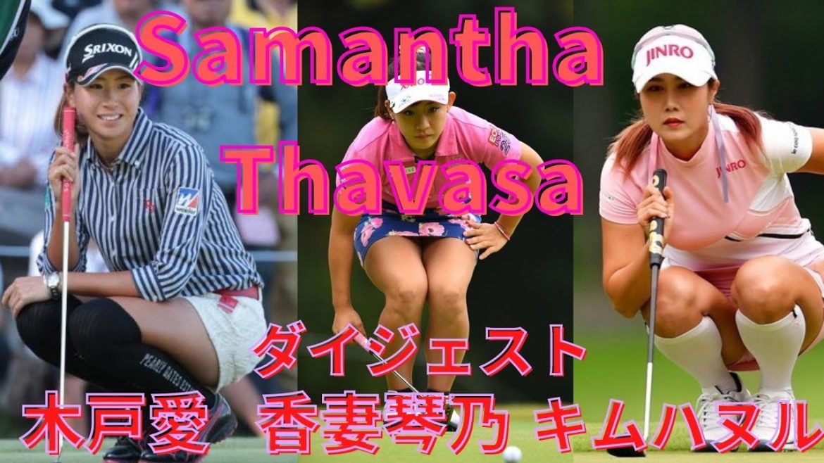 サマンサタバサ　Samantha Thavasa  ダイジェスト