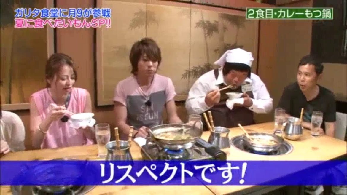 ガリタ食堂（山下智久、香里奈、戸田恵里香）