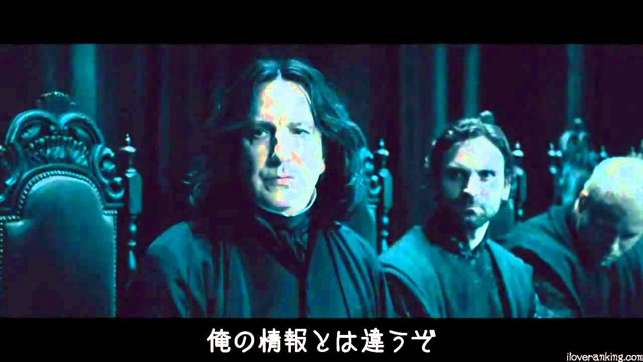 映画 ハリー ポッターと死の秘宝 本編 私がハリーを 字幕 News Wacoca Japan People Life Style
