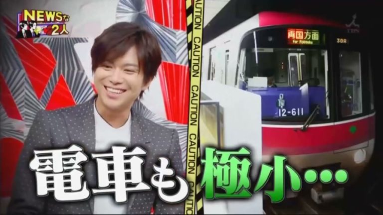 r4 News Wacoca Japan People Life Style r4 News Wacoca Japan People Life Style