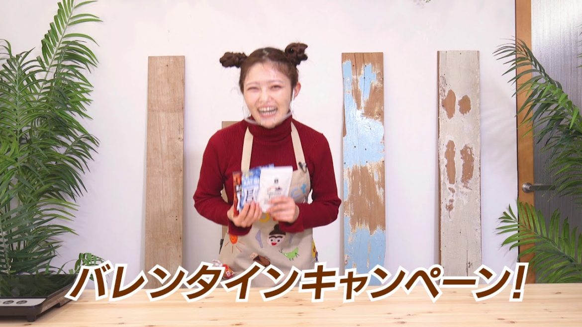 バレンタイン💖キャンペーンやります🌈詳細は公式ツイッターへ｜井上咲楽