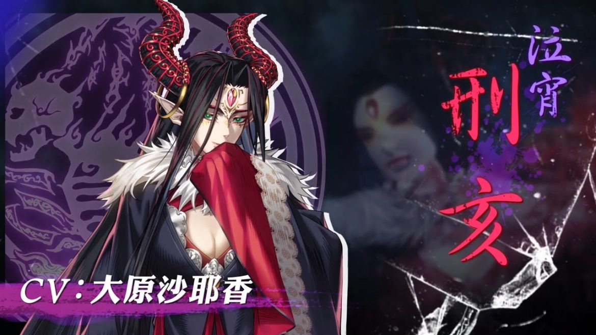 《Thunderbolt Fantasy 東離劍遊紀３》角色PV—刑亥（CV：大原沙耶香）