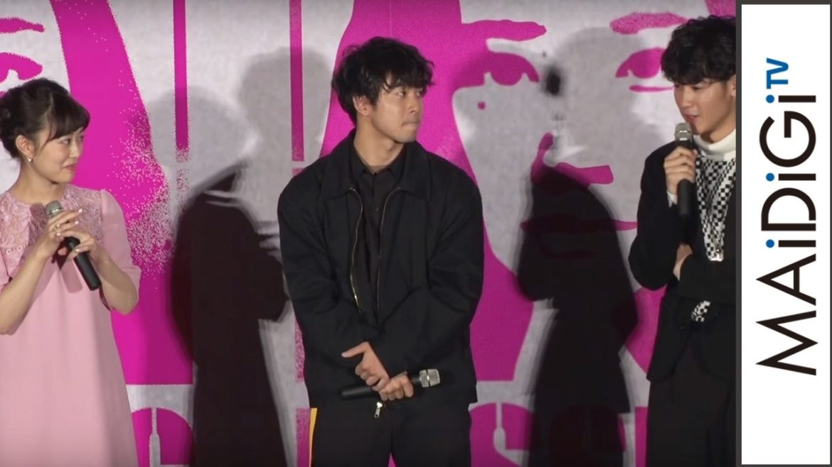 葉山奨之、高畑充希の“スイッチ”に恐怖？　映画「アズミ・ハルコは行方不明」プレミア試写会舞台あいさつ2
