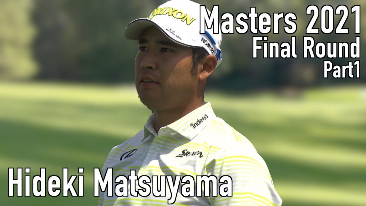 松山英樹 マスターズ２０２１制覇へ-Part1（Hideki Matsuyama）