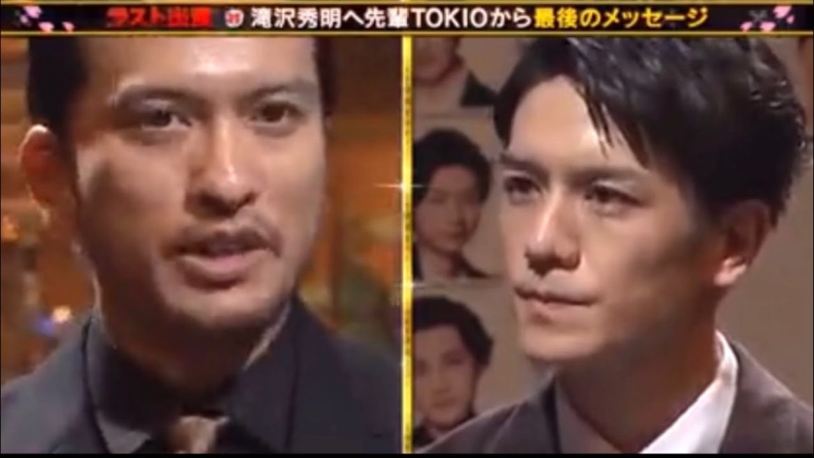 長瀬智也引退　長瀬智也からタッキーへ最後のメッセージ！　(ジャニーズ　長瀬智也　滝沢秀明　タッキー　過去動画　過去バズり　トレンド　バズり)