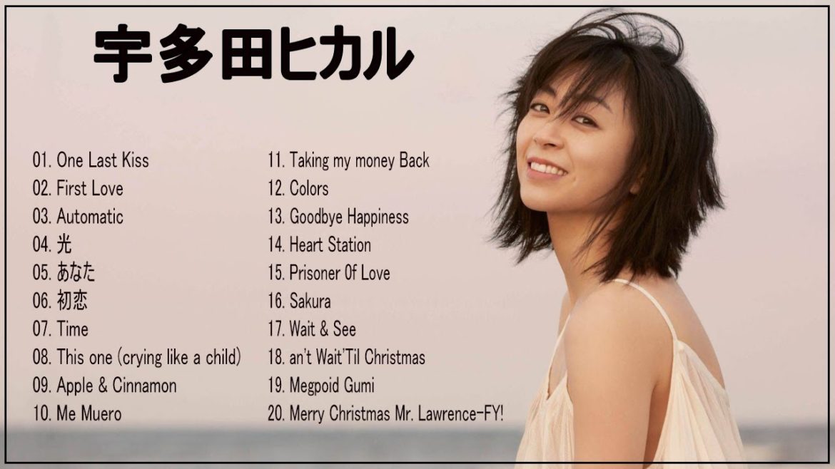 宇多田ヒカル のベストソング 2021 – 宇多田ヒカル メドレー – Best Songs Of Hikaru Utada 2021 宇多田ヒカル のベストソング 2021 - 宇多田ヒカル メドレー - Best Songs Of Hikaru Utada 2021