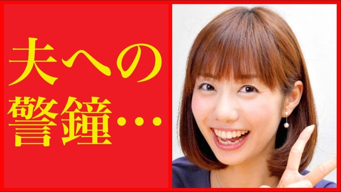 ヒロミ、フジテレビ山崎夕貴アナの“格差婚”に警鐘!? アイドルを妻に持つ夫ならではの説得力！
