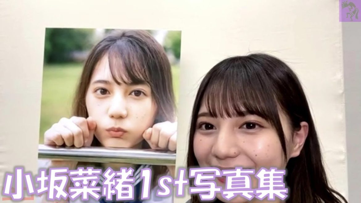 【日向坂46】20210415 小坂菜緒 1st写真集記念SHOWROOM 【日向坂46】20210415 小坂菜緒 1st写真集記念SHOWROOM
