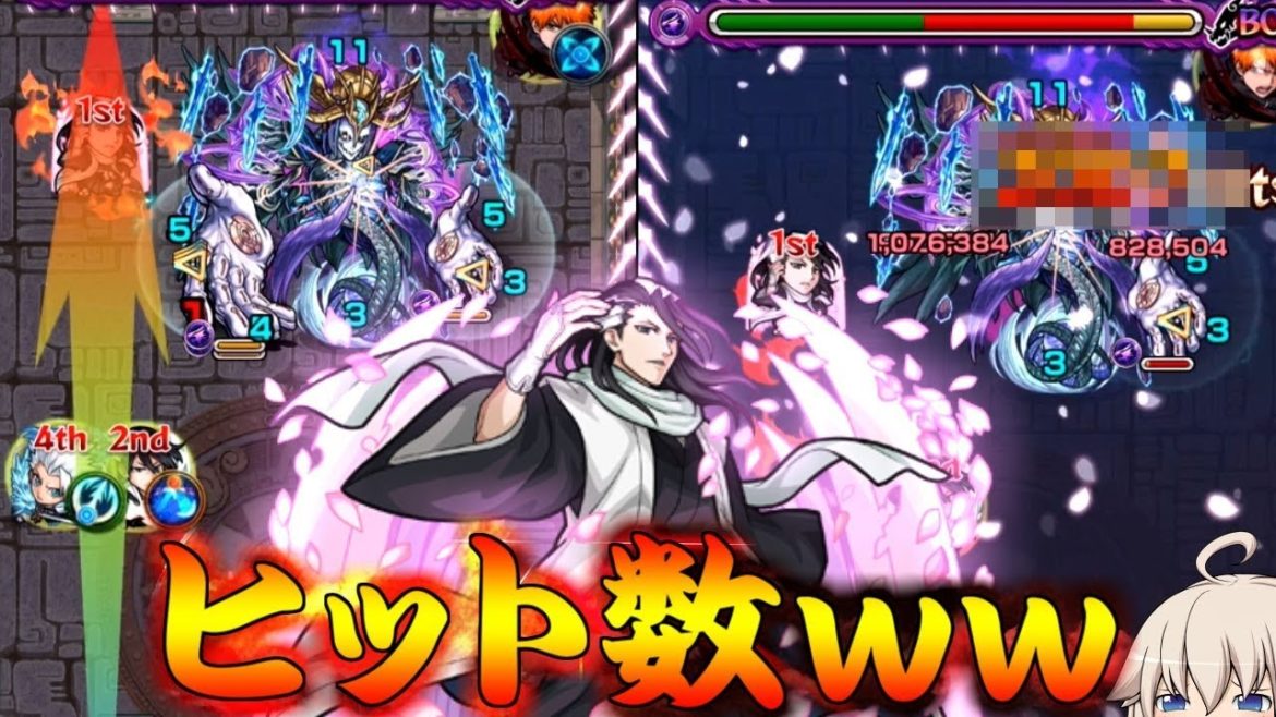 【モンスト】 覇者の塔40階で千本桜打ったらヒット数どうなるの？検証しに行った結果ｗｗ