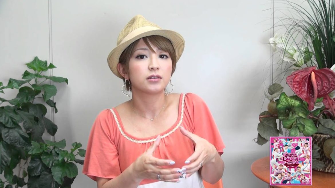 『ここにいるぜぇ！』解説！（矢口真里）