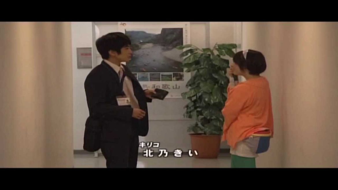 『天使はモップを持って』北乃きい　大和田健介