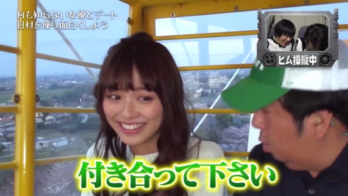 パシフィックヒム 内田理央