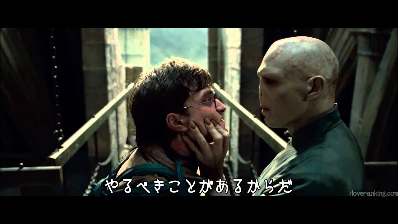 映画 ハリー ポッターと死の秘宝 海外版予告編 字幕 高画質 News Wacoca Japan People Life Style