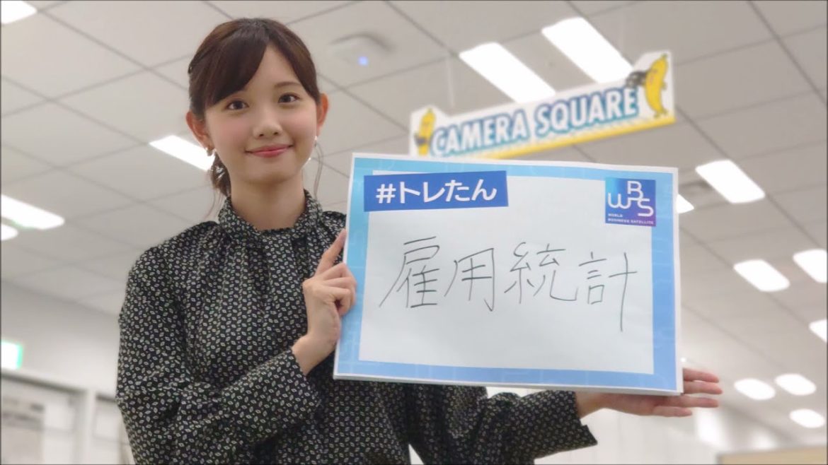 田中瞳アナ、大江麻理子アナ、WBS、2021 0413火曜