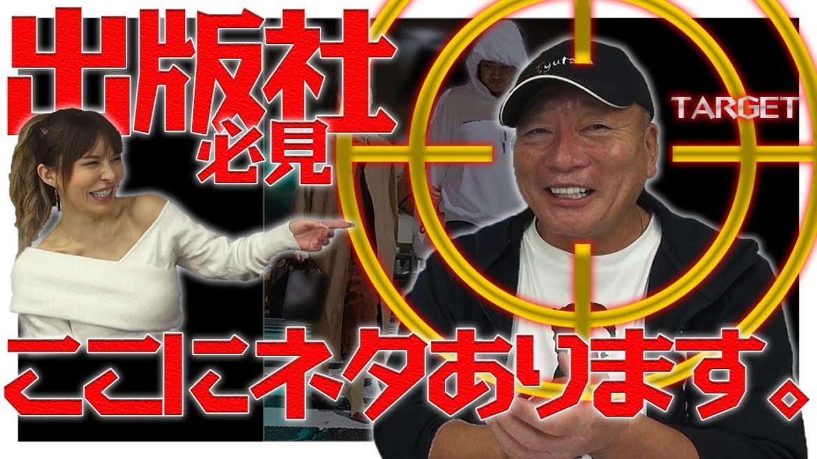 【熱愛報道‼︎】巨人・菅野智之 モデル・野崎萌香との真剣交際について語る！