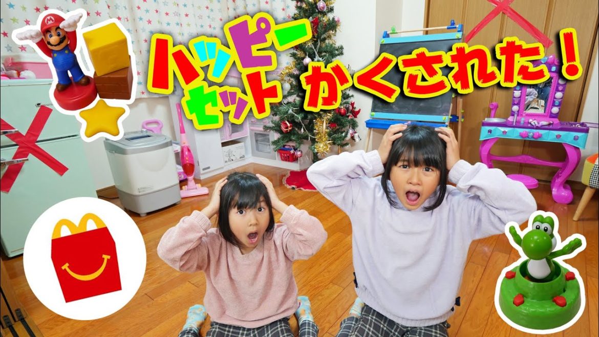 お家がゲームのステージ！？隠されたスーパーマリオを探せ！！ハッピーセット☆おもちゃhimawari-CH