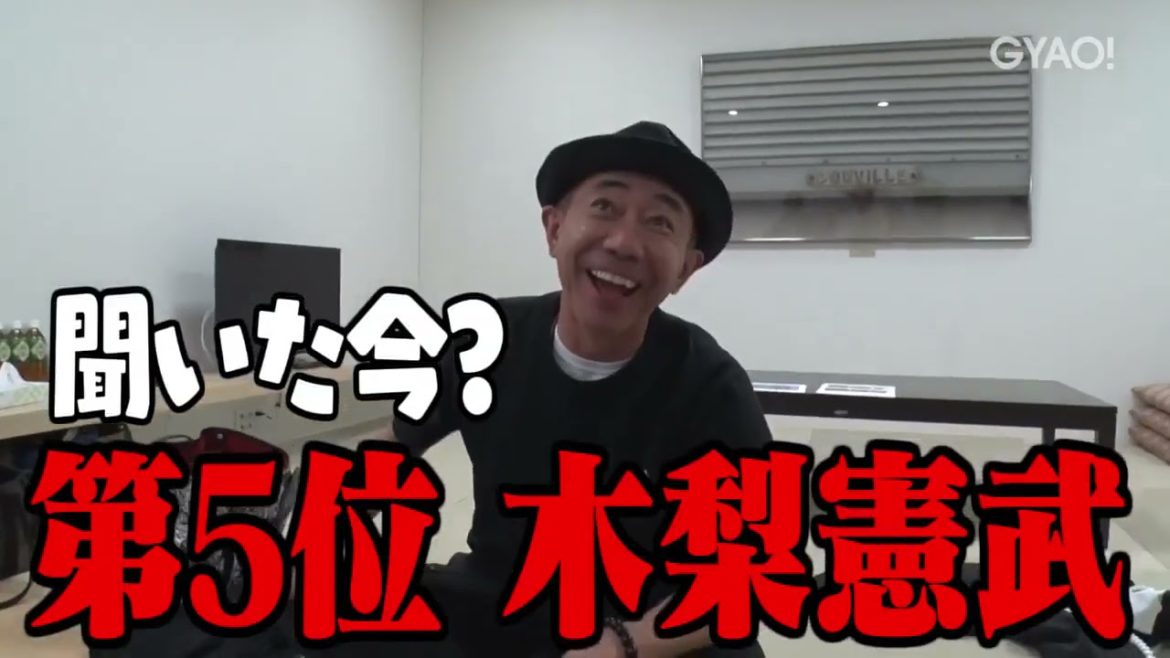 木梨憲武57歳。各局おじゃましますスペシャル！嵐だ！久保田利伸だ！Mステだ！ブランチだ！Mステ本番20分前にテレ朝前まで出てきちゃったけど！？FNS歌謡祭では久保田利伸先生と