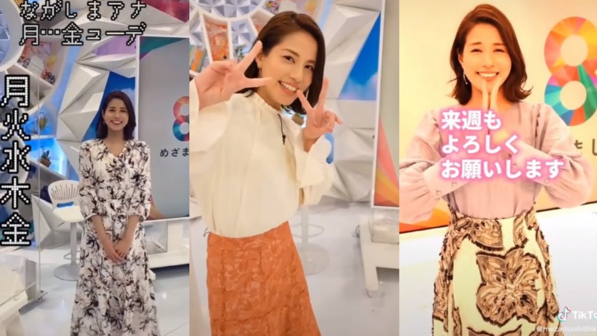 永島優美アナのファッションコーデ集が可愛い