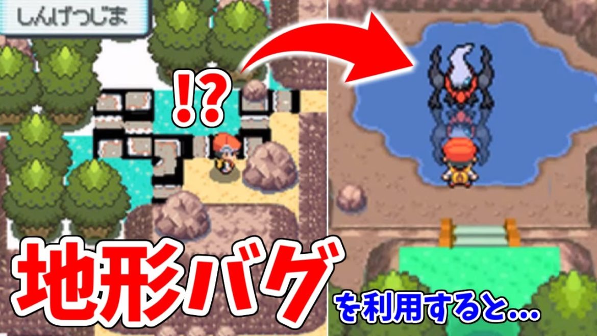 ダイパ裏ワザで「しんげつじまの"ダークライ"」を捕まえにいく神展開。【ポケモン　なぞのばしょ】