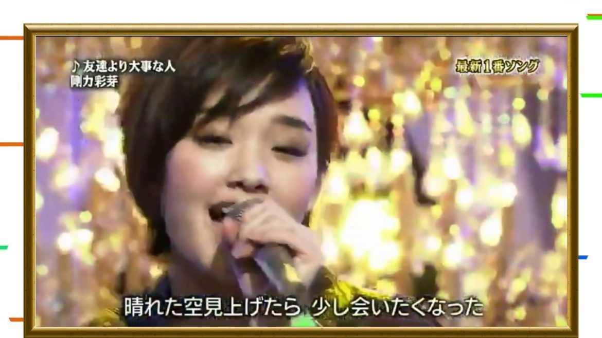 【熱愛】剛力彩芽　浦和レッズの槙野智章が　 『友達より大事な人 』？？（笑）