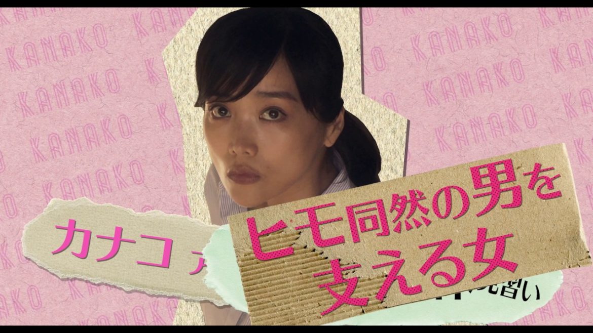 『リングサイド・ストーリー』映画オリジナル予告編