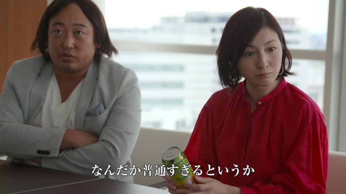 広末涼子、ロバート秋山扮する専属マネージャー“剣持信也”と新商品を共同開発　サントリーノンアルコール飲料『のんある気分』新動画