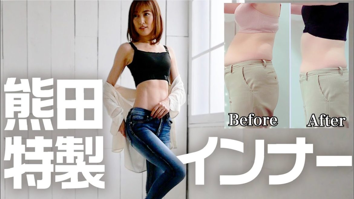 【姿勢がよくなる👙✨】完成まで1年以上、試作5回以上!こだわりのインナー下着が出来るまで 【姿勢がよくなる👙✨】完成まで1年以上、試作5回以上!こだわりのインナー下着が出来るまで