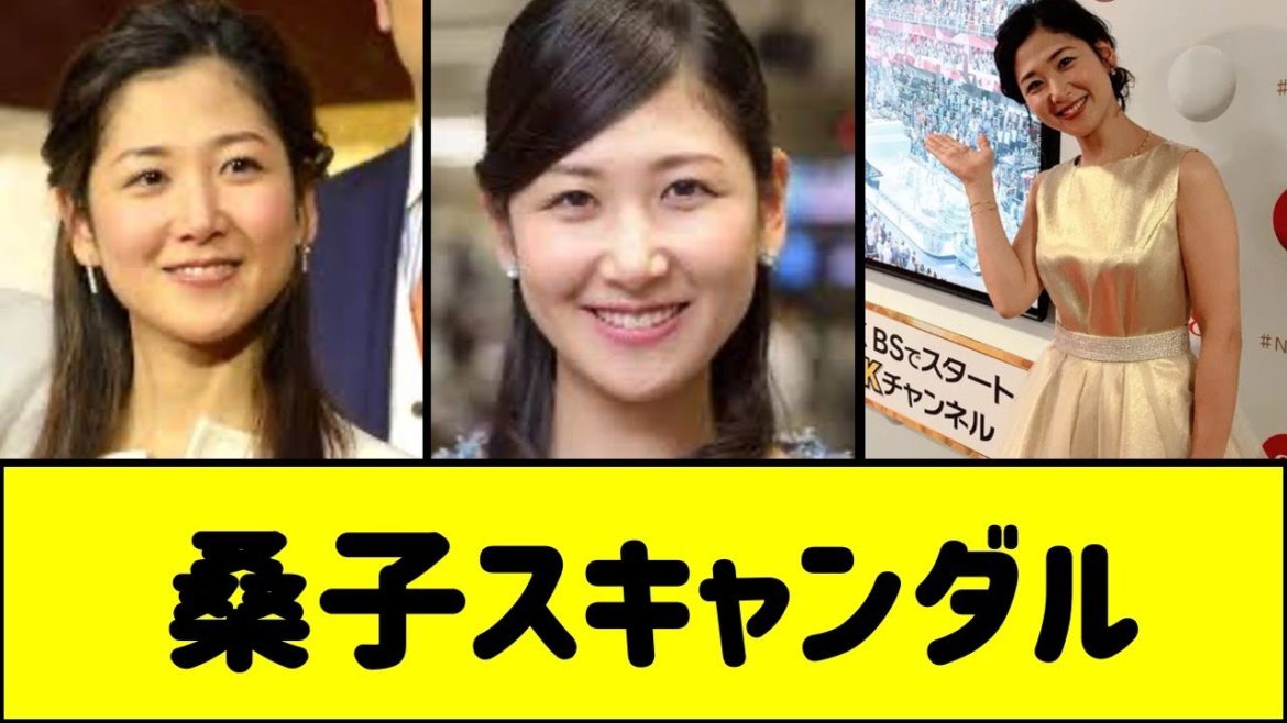 【女子アナの不祥事】NHK・桑子真帆アナウンサーのスキャンダルをまとめてみた！