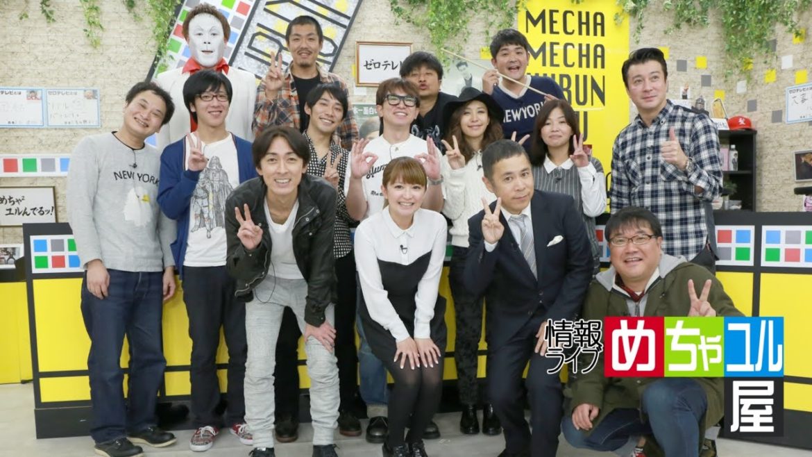 矢口真里inめちゃユル ①情報ライブ めちゃユル屋 OP