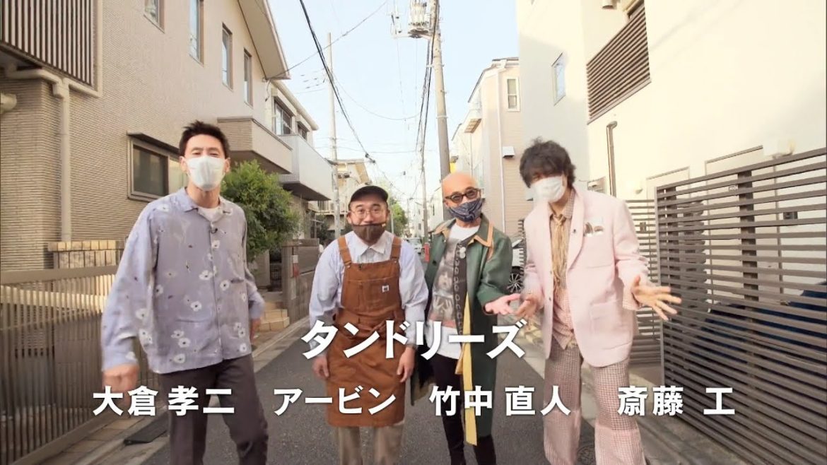 タンドリーズ SEASON3 #6「2人とも大きいね」