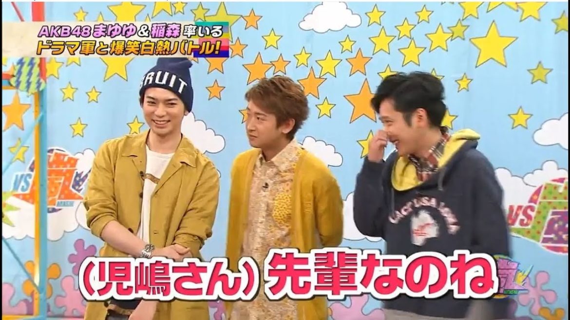 嵐 大野智&二宮和也 祖母かうもうったカツラ