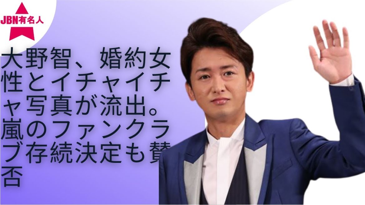 【嵐】【大野智】自由になりたい大野と、嵐でいたい他のメンバーの温度差が解消される日は来るだろうか。