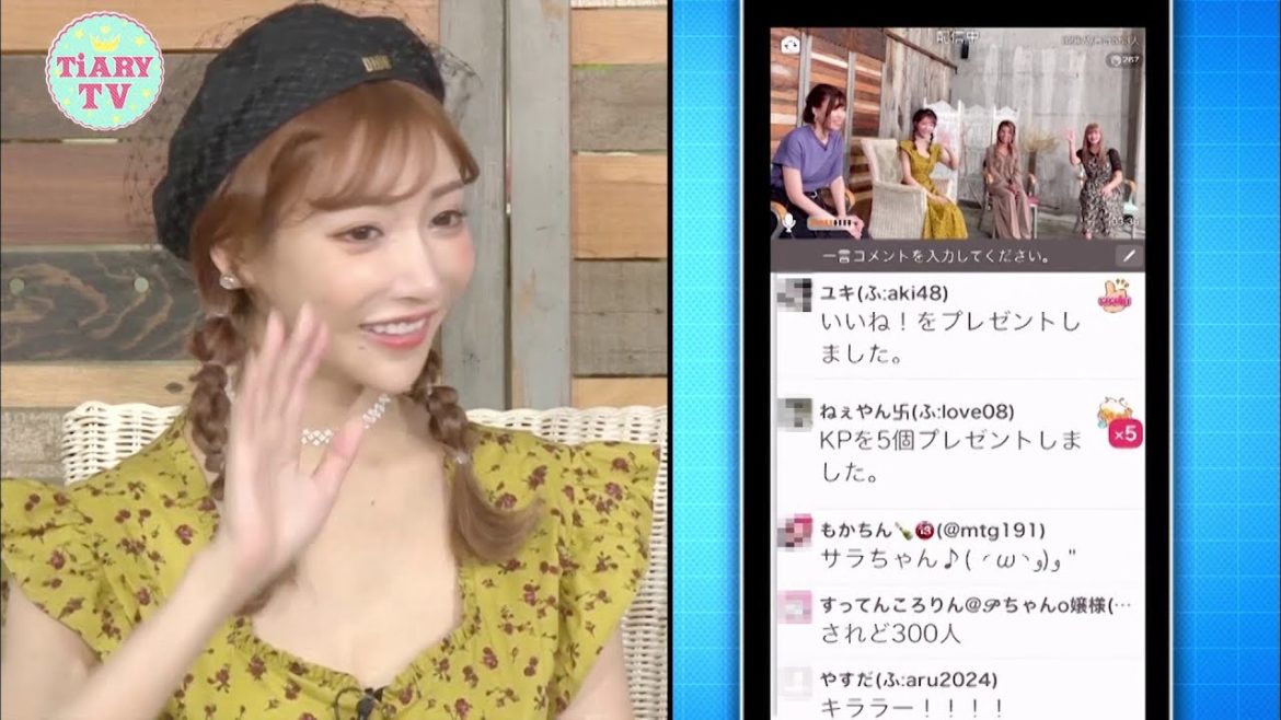 【ふわっち配信者出演！】TiARY TV kirari #39 サキドリTiARY