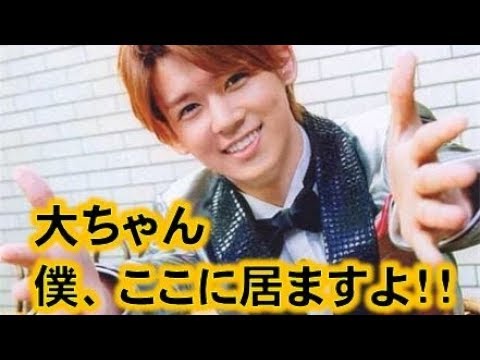 嵐 大野智にアピールする可愛いすぎるジャニーズwest 大野くんと小瀧望をつなぐ仲良しエピソード News Wacoca Japan People Life Style