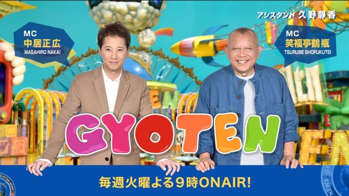 世界仰天ニュース 2021年4月20日▽恐怖のママ友…全部奪った洗脳とは▽佐藤健も?イケメン病の真実 LIVE